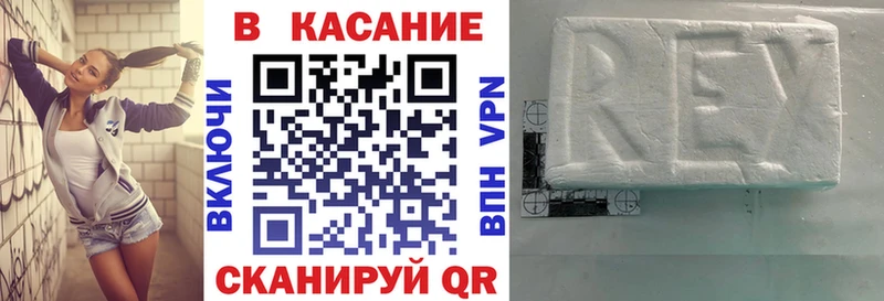 Купить наркоту Калининск APVP  Меф  ГАШ  АМФЕТАМИН  Каннабис 