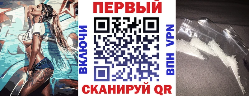 darknet Telegram Калининск Amphetamine Premium купить наркотик