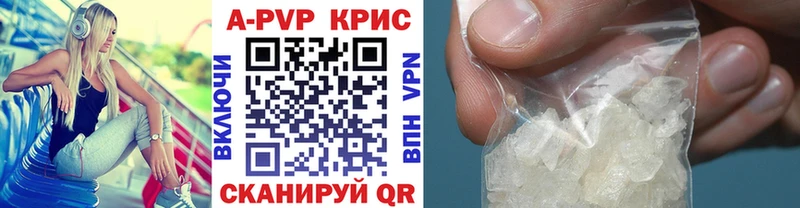 OMG   Калининск  Alfa_PVP VHQ 