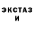 МЕТАДОН белоснежный Carnage pro