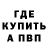 Кодеиновый сироп Lean Purple Drank blackdzhin