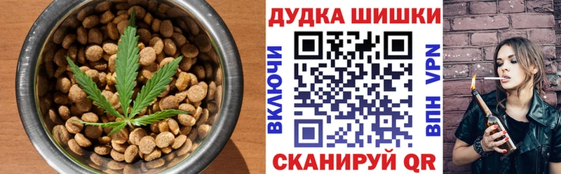 Cannafood конопля  Калининск 