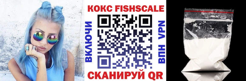 купить   Калининск  Cocaine VHQ 