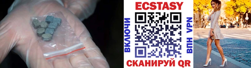 закладки Калининск ЭКСТАЗИ бентли