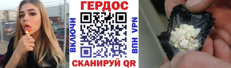 Героин Афган  закладки  Калининск 