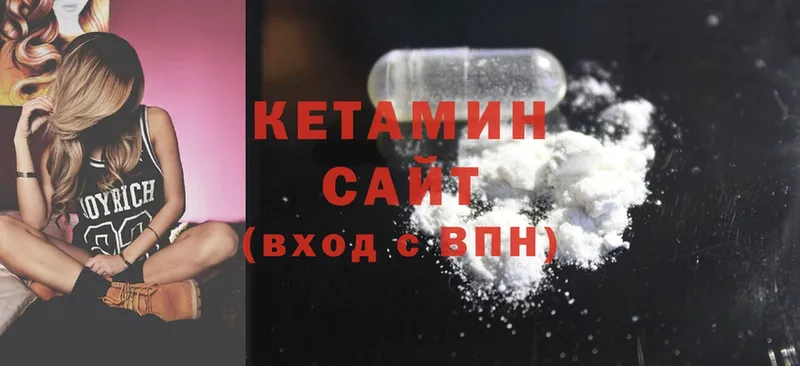 omg вход  Калининск  Кетамин ketamine 