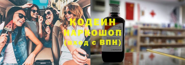 бутик Надым