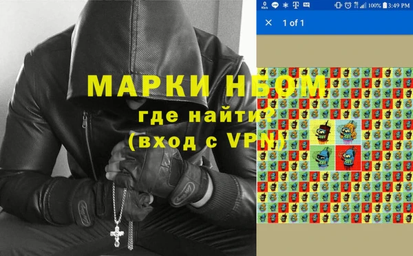 мефедрон мука Медногорск