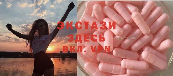 прущий лед Карпинск