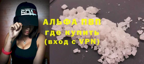 бутик Надым