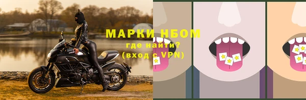 герыч Михайловск