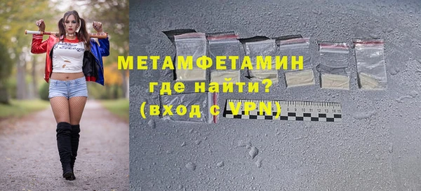бутират Медвежьегорск
