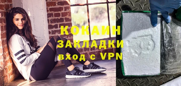 кокс Горно-Алтайск