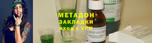 первитин Михайловка