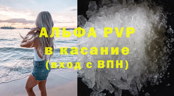 ALPHA-PVP Навашино
