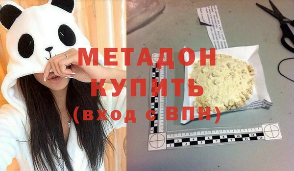 бутик Надым