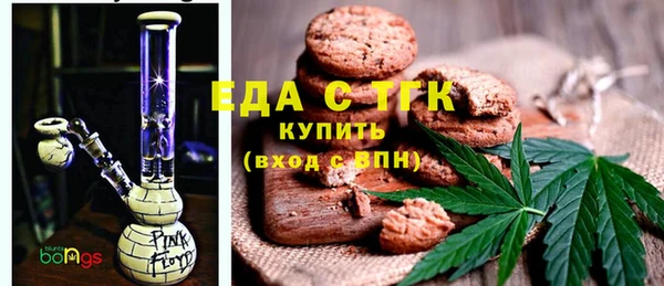 бутик Надым