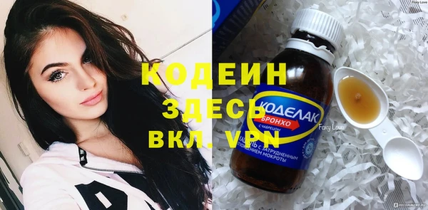 бутик Надым