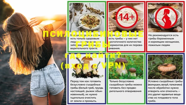 бутик Надым