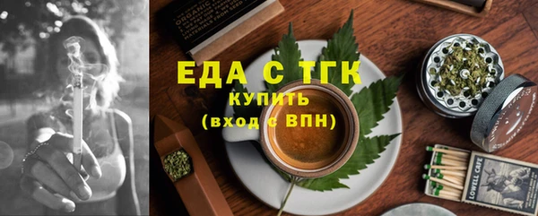 бутик Надым