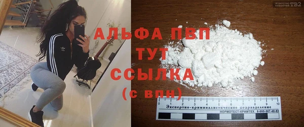 метамфетамин Горняк
