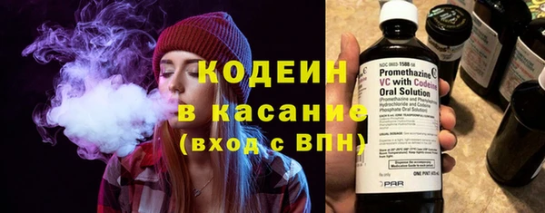 мяу мяу кристалл Корсаков