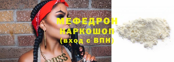 бутик Надым