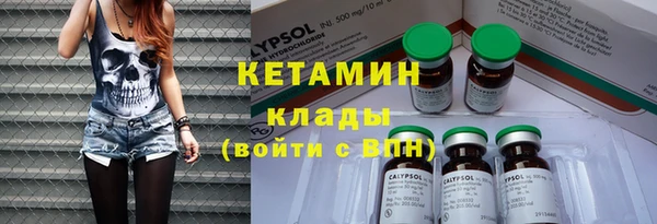соль курить ск Горнозаводск