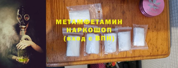 а пвп мука Нефтекумск