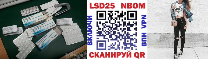 ЛСД экстази кислота Калининск