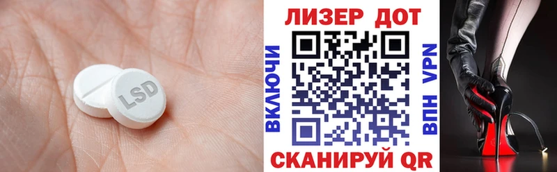 даркнет сайт  Калининск  Лсд 25 экстази кислота 
