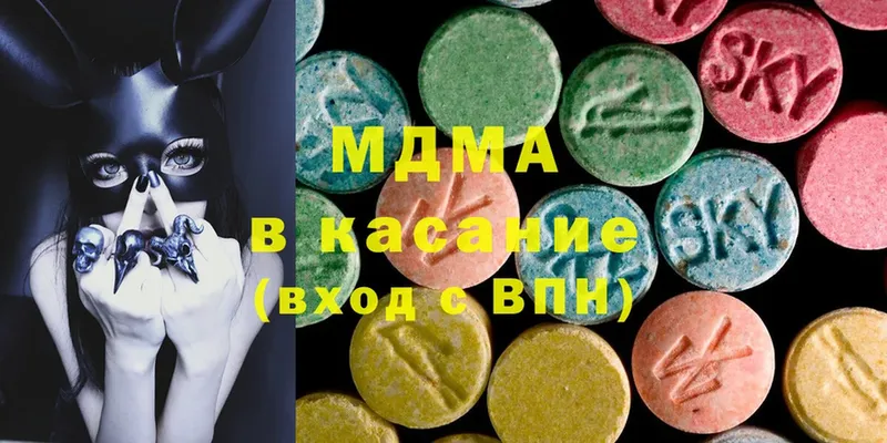 MDMA Molly  Калининск 