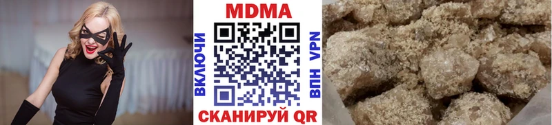 МДМА VHQ  наркотики  Калининск 