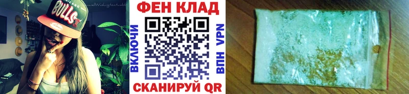 Метамфетамин кристалл  сколько стоит  Калининск 