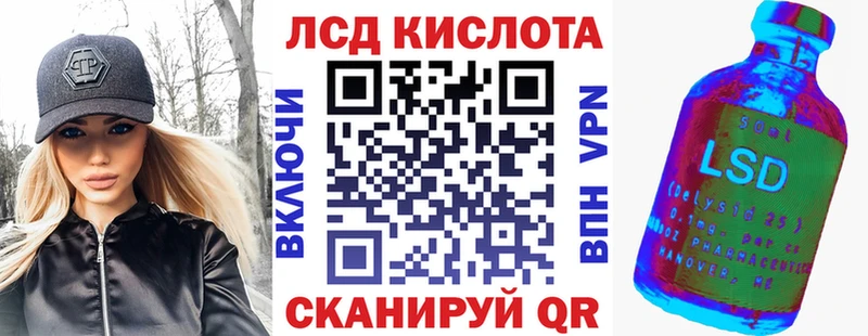 Марки NBOMe 1,8мг  Калининск 