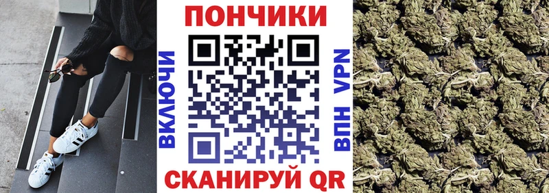 Шишки марихуана план  Калининск 
